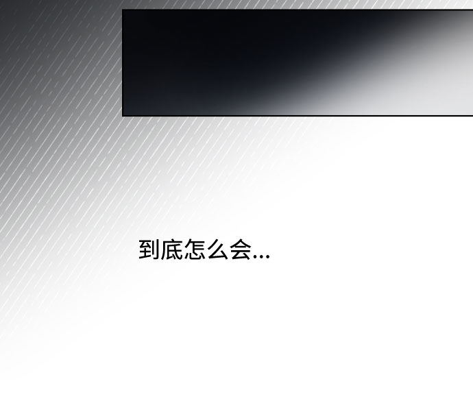 第54话 扭曲的关心（3）5