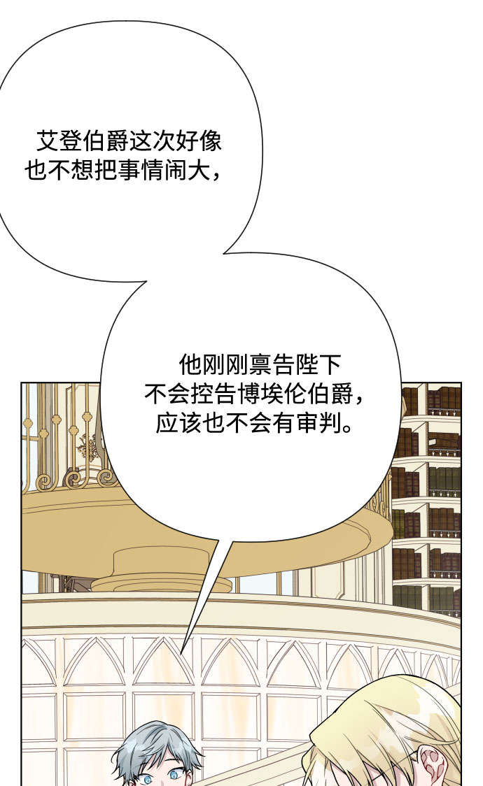 第64话 相信别人44