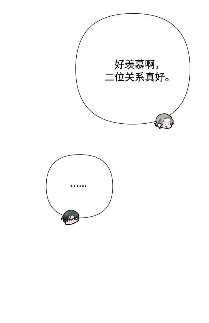 第61话 博埃伦骑马会（4）60