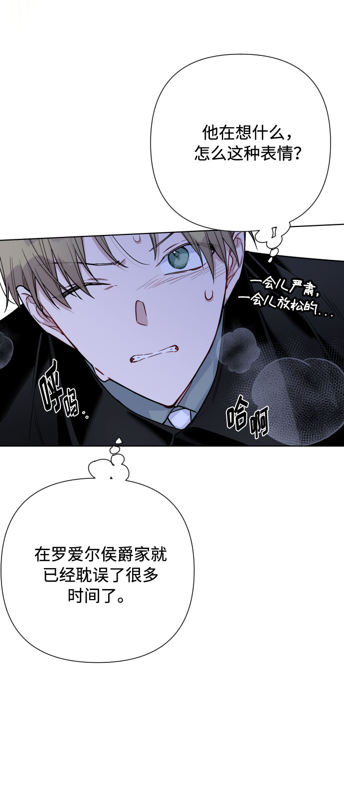 第73话 各自的正确答案22