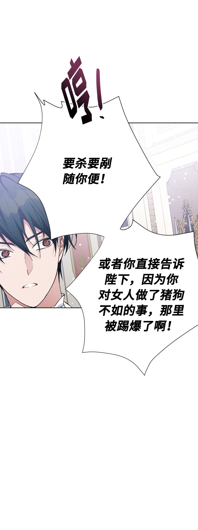 第15话 名媛的真相66