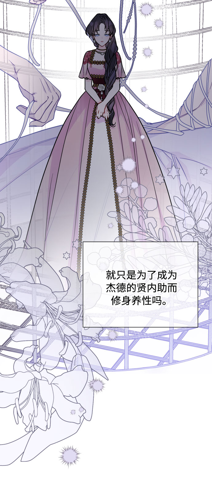 第68话 现在还没有发生任何事60