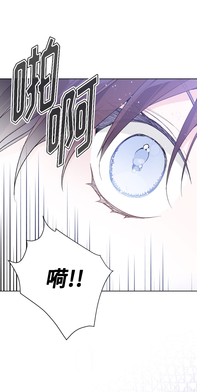 第15话 名媛的真相31