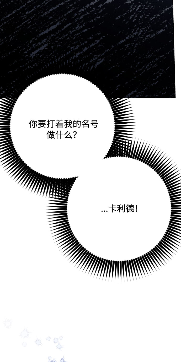 第79话 慈善宴会45