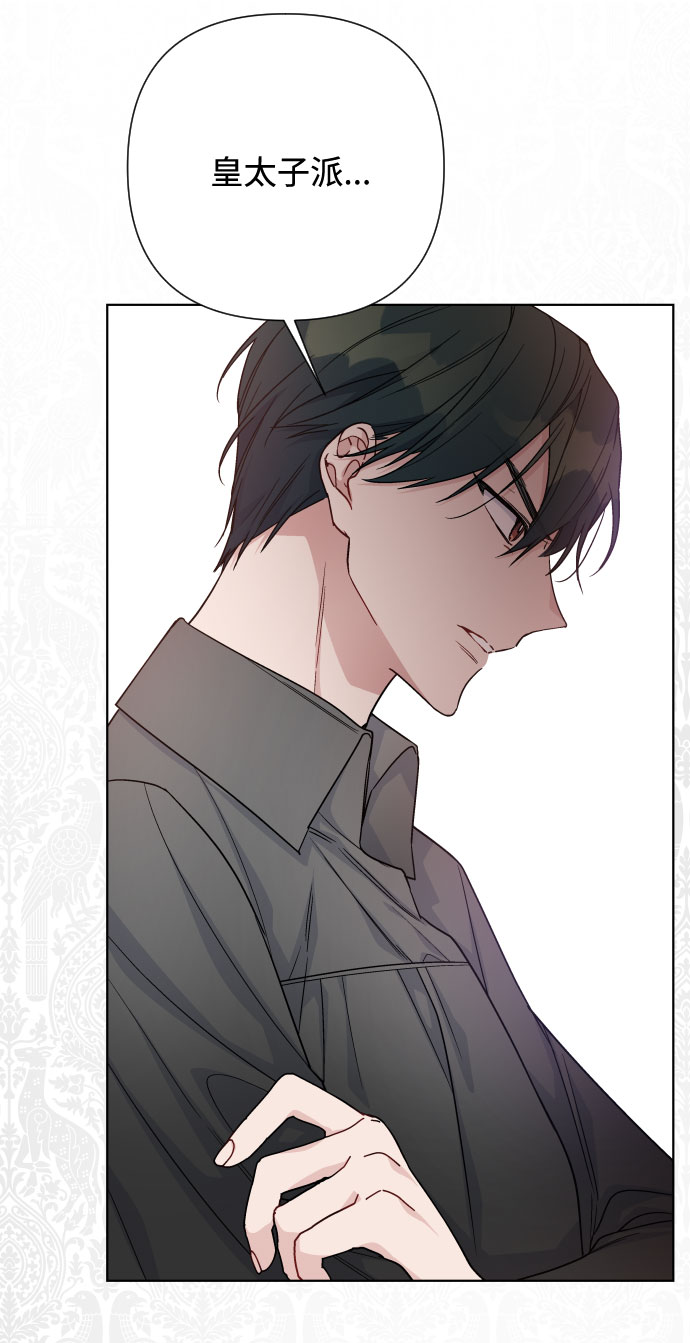 第65话 是谁造成的悲剧3