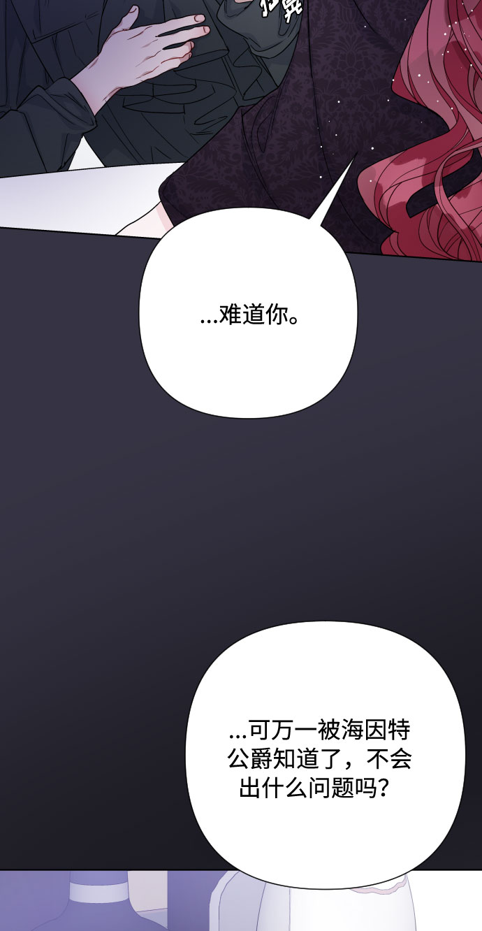 第57话 叫名字的关系14