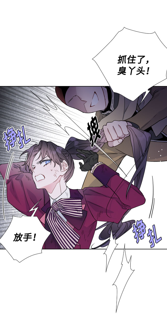 第31话 非自愿同盟（1）25