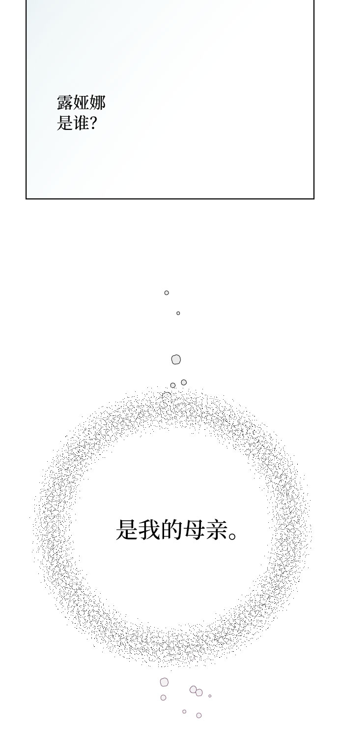 第16话 奇怪的邀请64