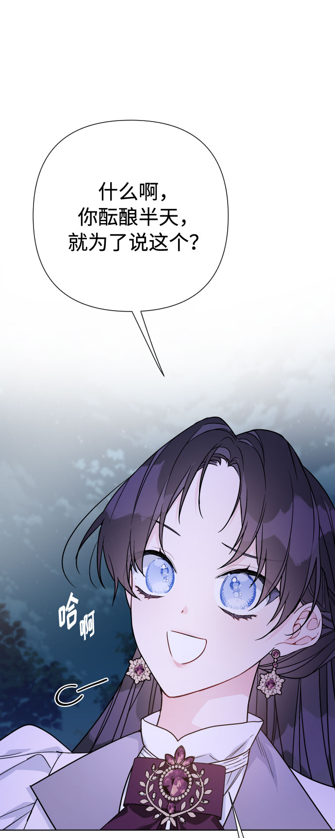 第67话 现在还没有7