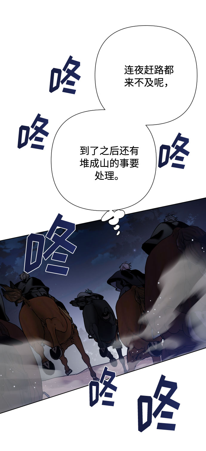 第73话 各自的正确答案23