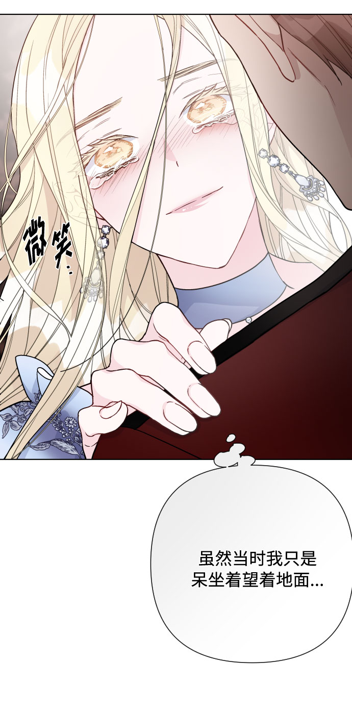 第77话 名媛的宿命54