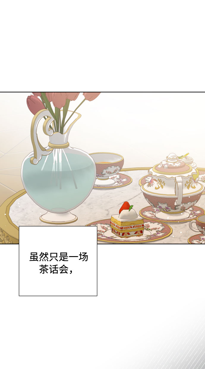 第47话 某个冬夜的事9