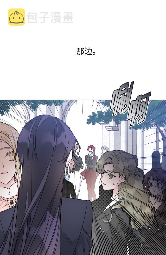 第63话 博埃伦骑马会（6）30