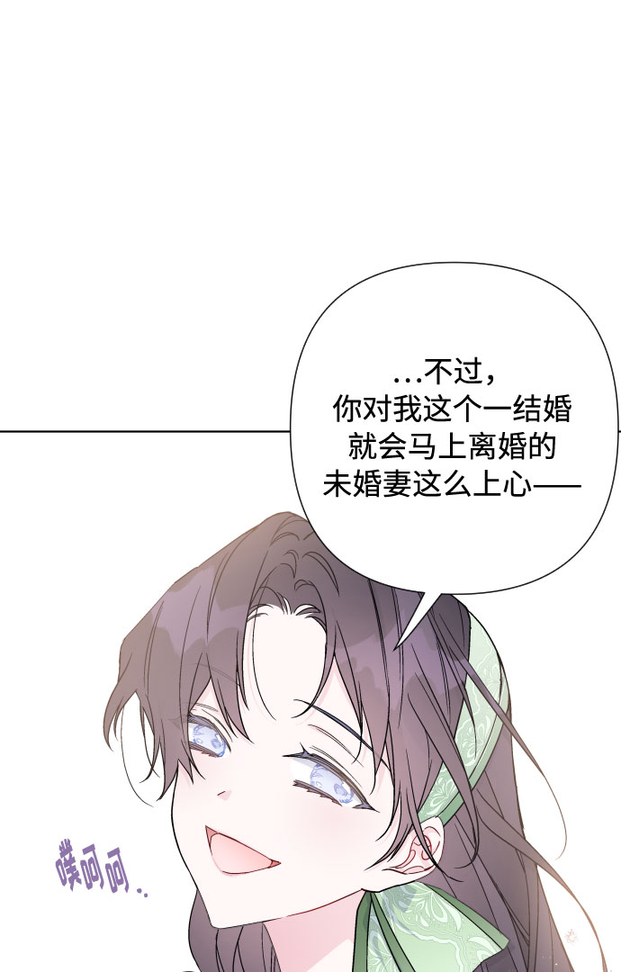 第39话 礼服的价值46
