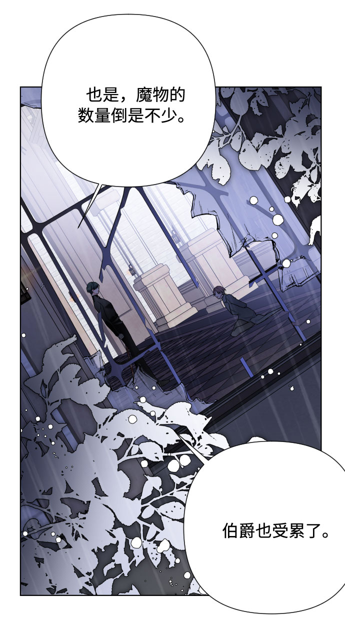 第76话 战场的黑狮16