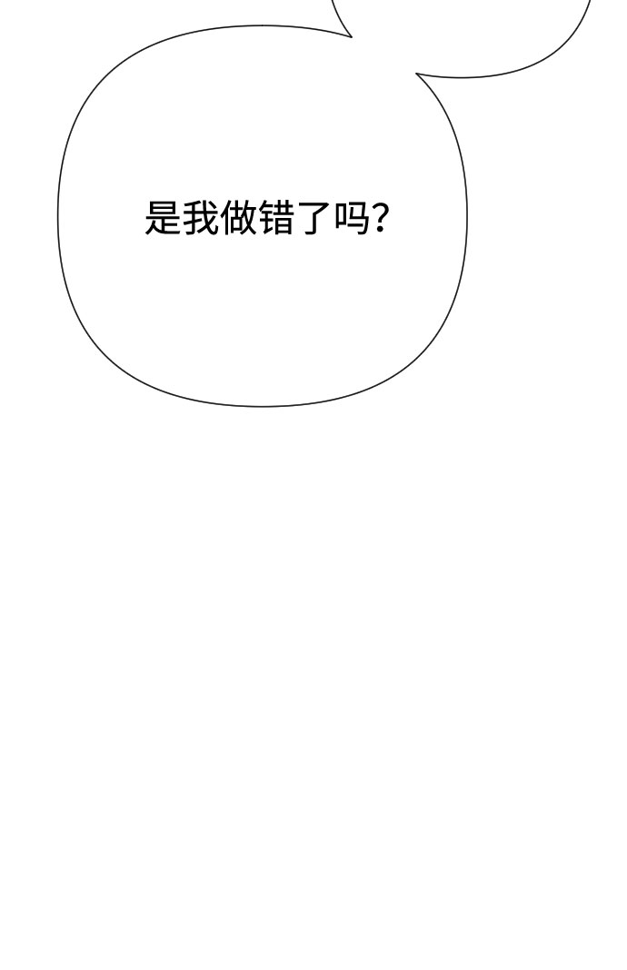 第48话 名媛的嫉妒（1）45
