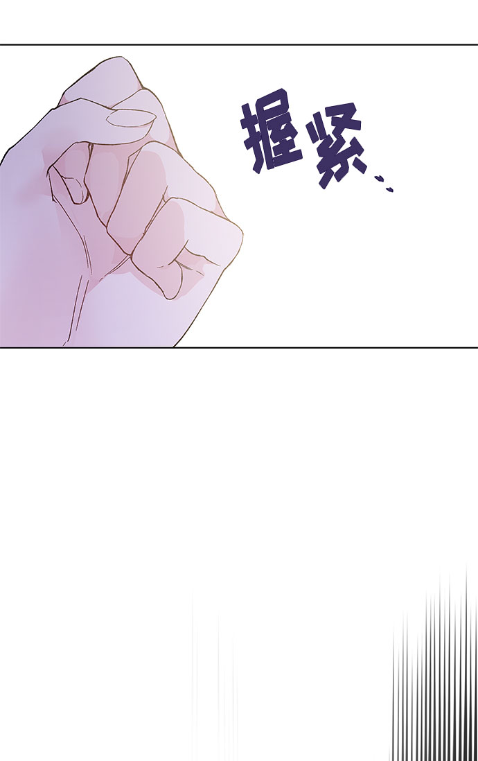 第8话 格林西的连环杀人魔（6）29