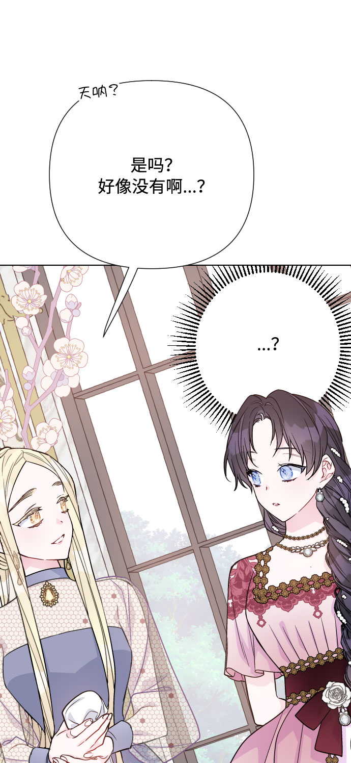 第68话 现在还没有发生任何事31