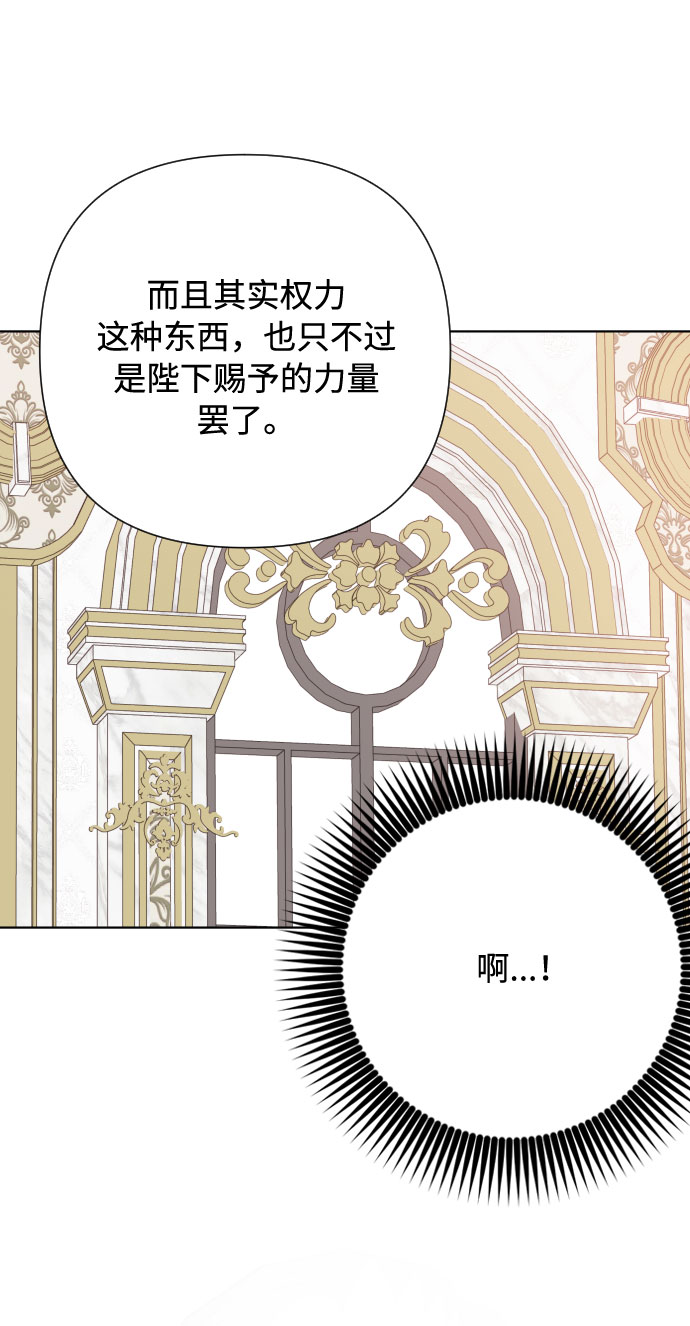 第68话 现在还没有发生任何事43