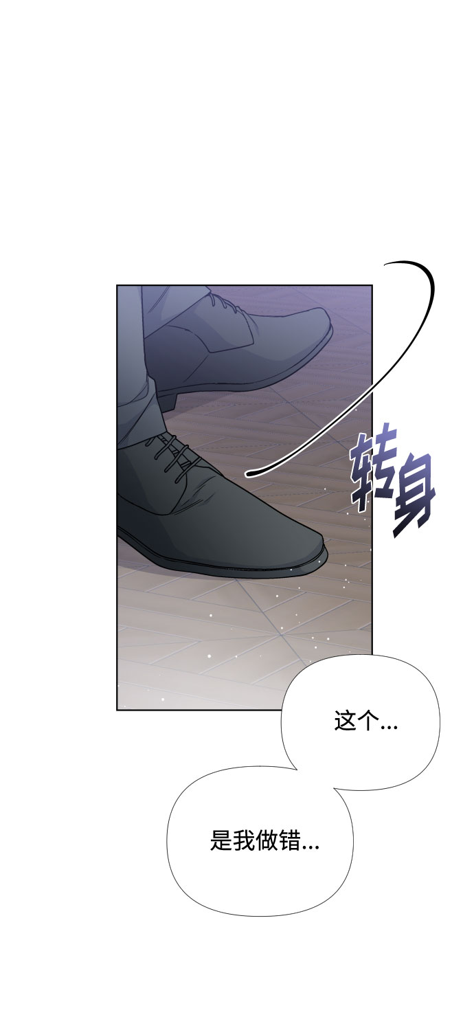 第20话 意外的苦恼（1）20