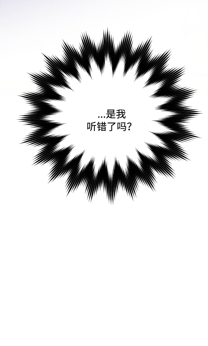 第56话 温柔地求人的办法5