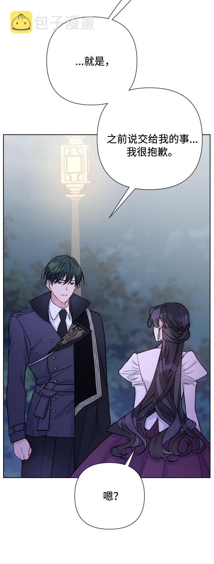 第67话 现在还没有5