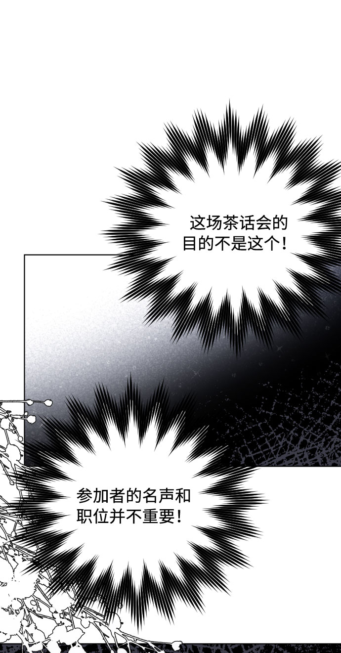第46话 直觉23