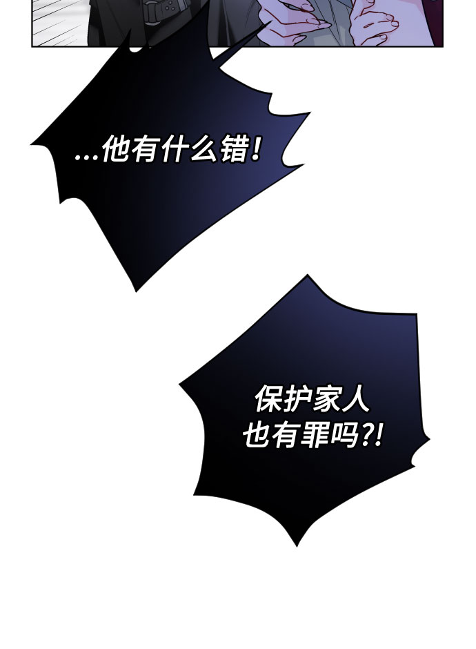 第76话 战场的黑狮36