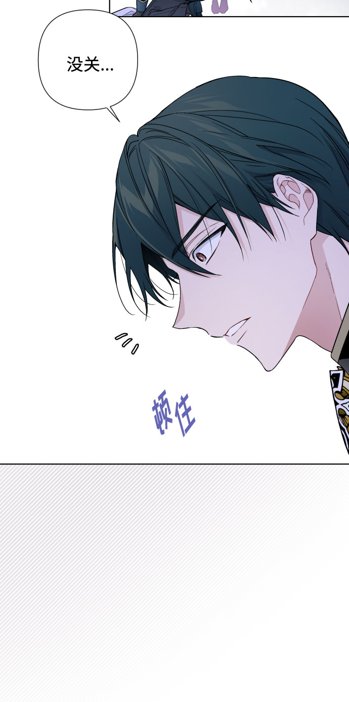 第35话 陌生的表情14