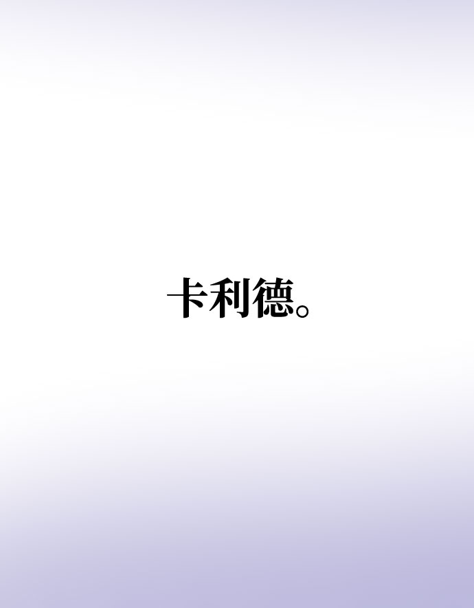 第18话 皇宫的狗14