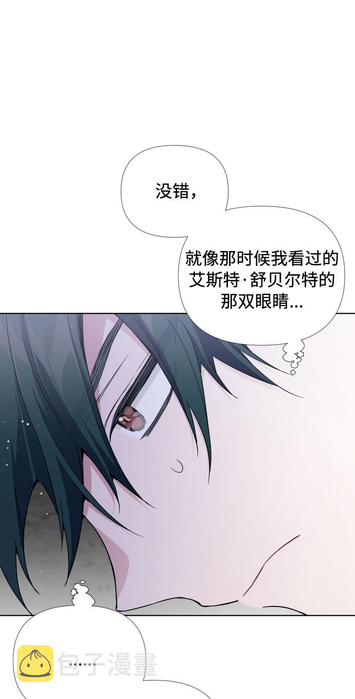 第21话 意外的苦恼（2）10