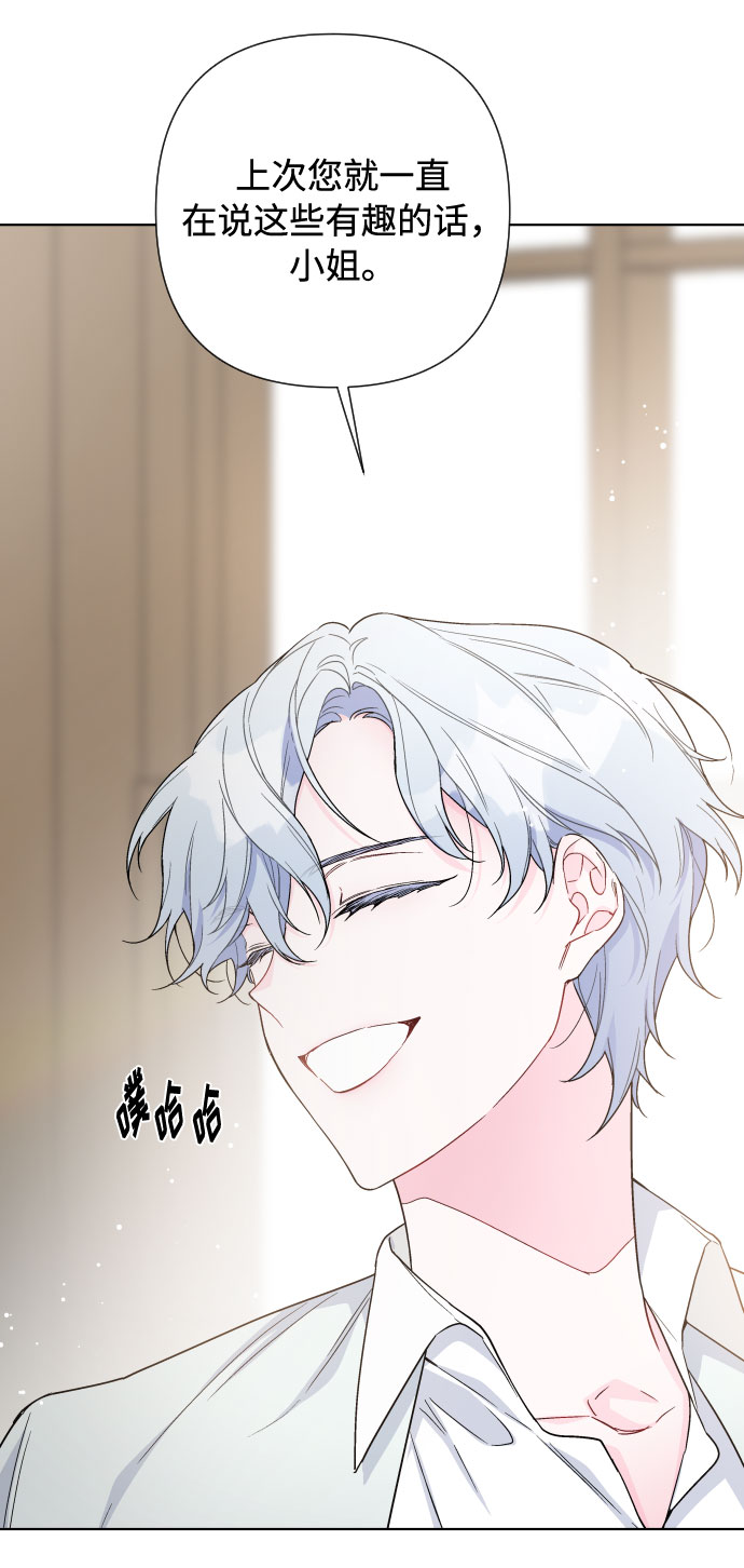第37话 某种名誉18