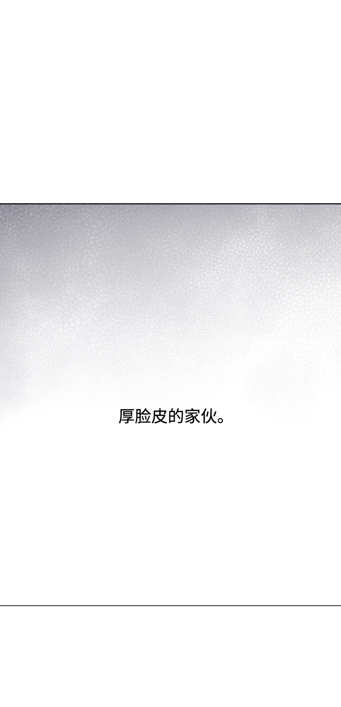 第22话 名媛和骑士们62