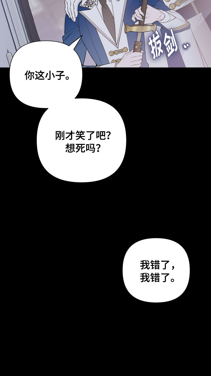 第10话 新星39