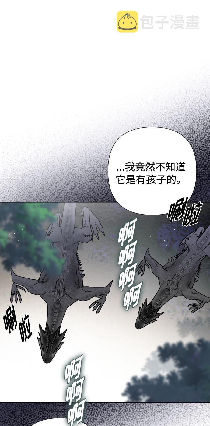 第34话 真正的骑士50