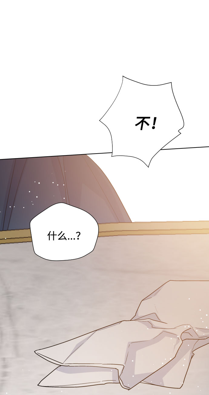 第55话 愤怒与苦恼65