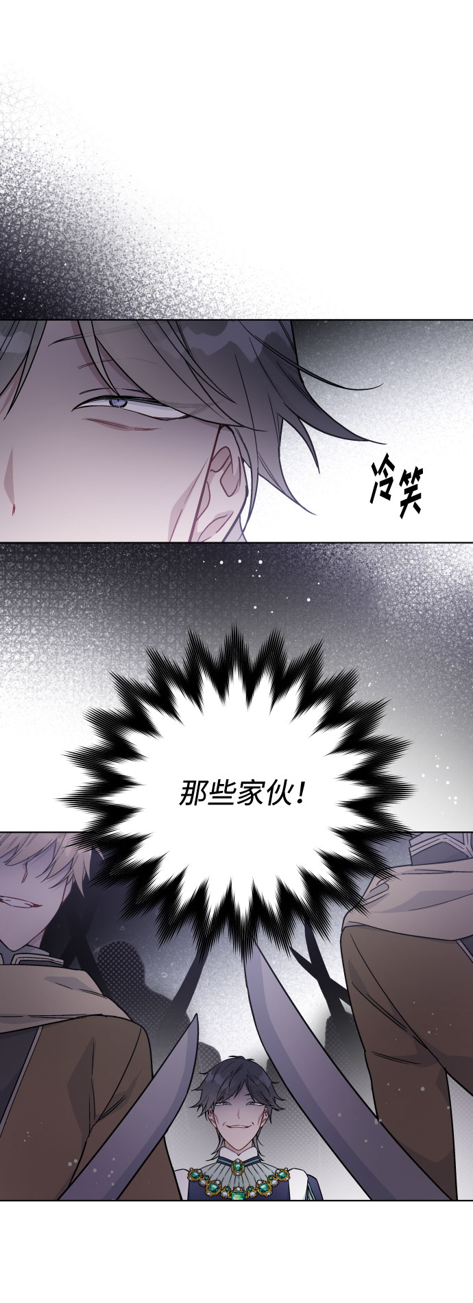 第30话 轮子裂痕29