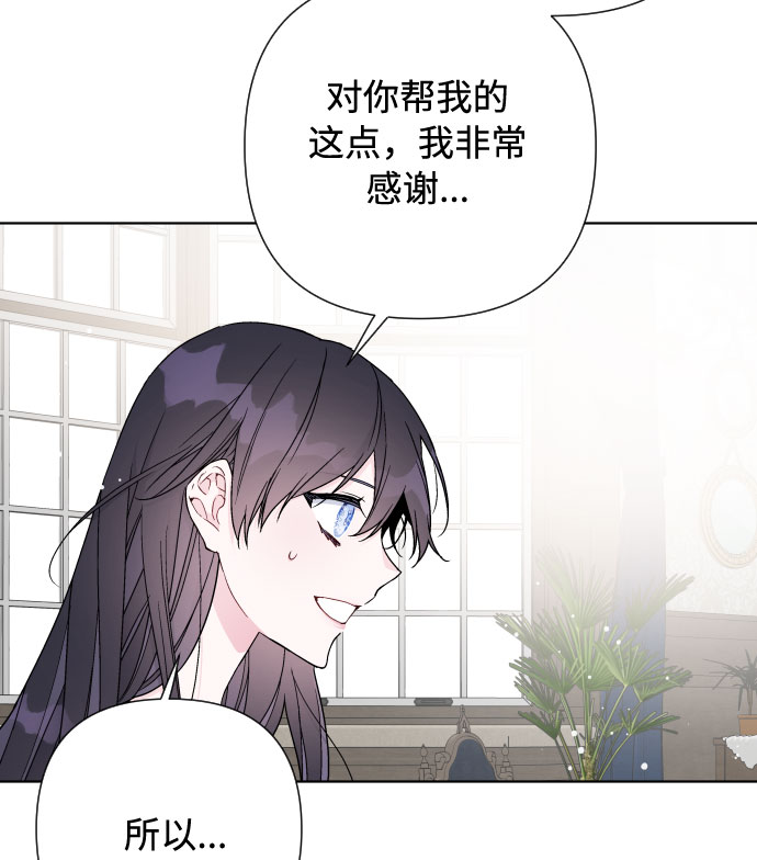 第35话 陌生的表情76