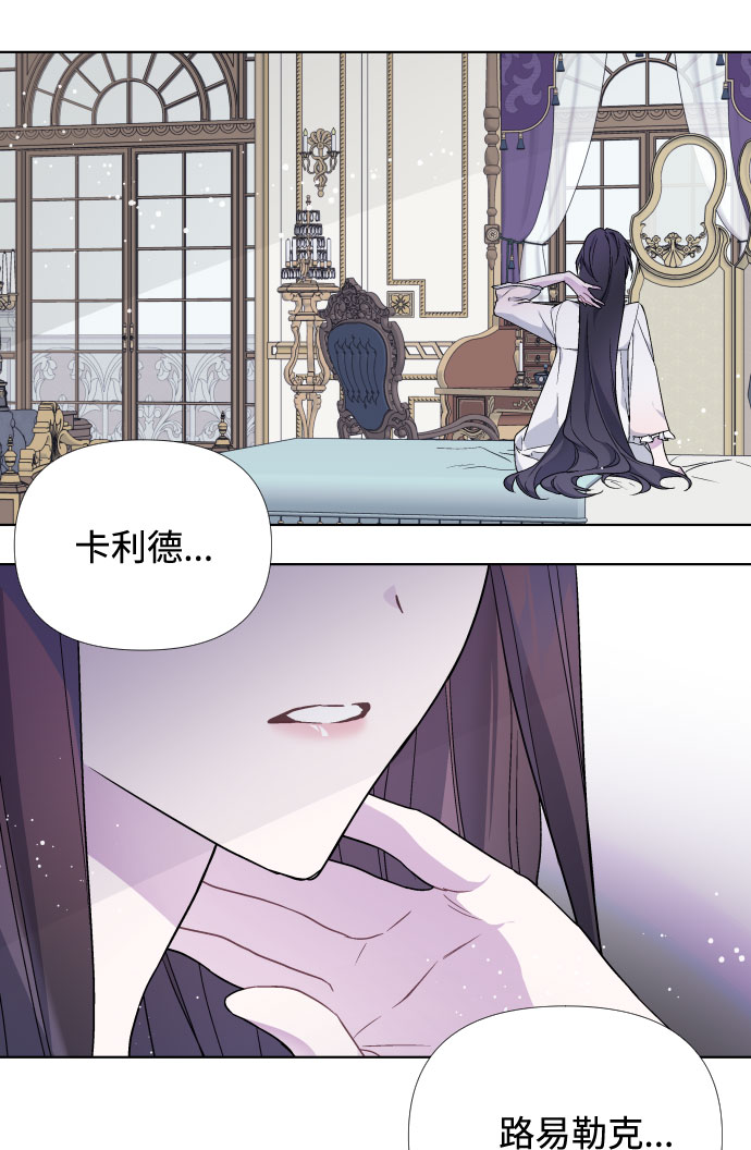 第18话 皇宫的狗57