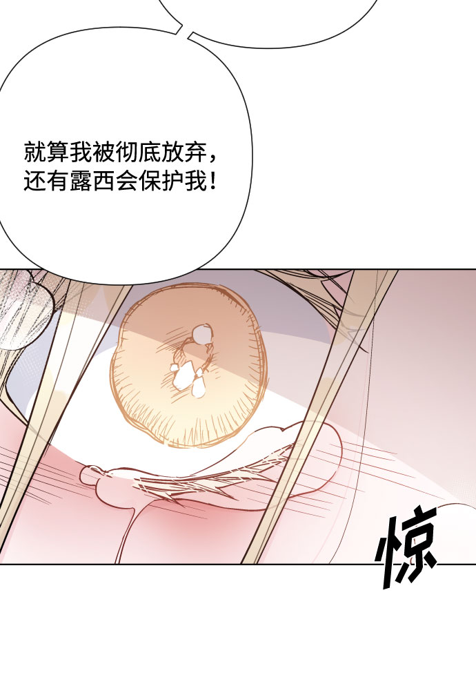 第77话 名媛的宿命67