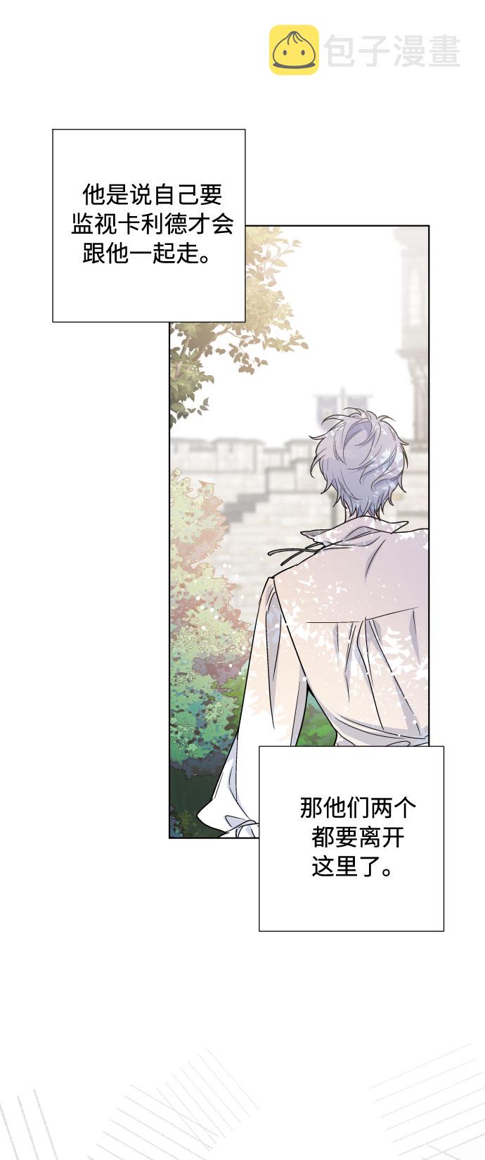 第39话 礼服的价值56