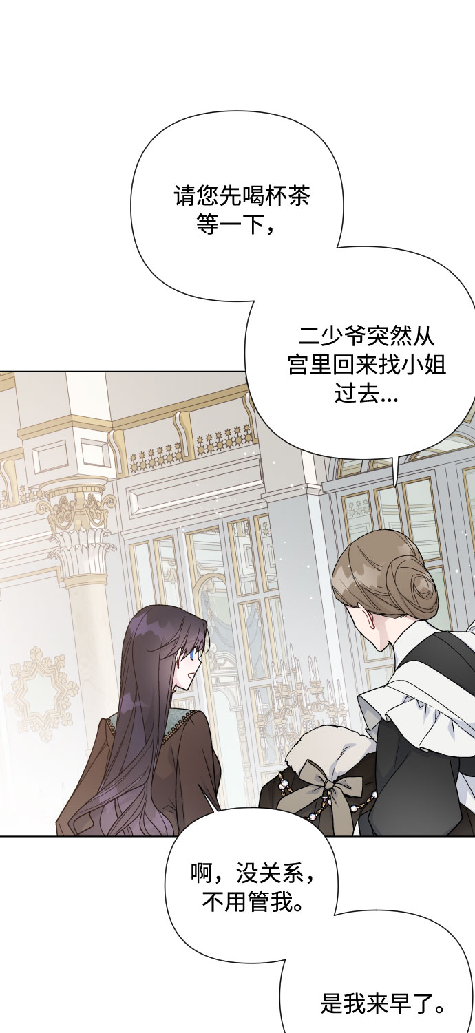 第47话 某个冬夜的事48