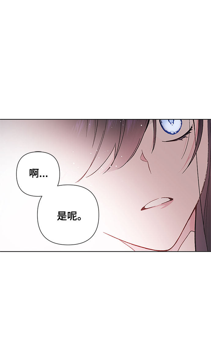 第6话 格林西的连环杀人魔（4）7