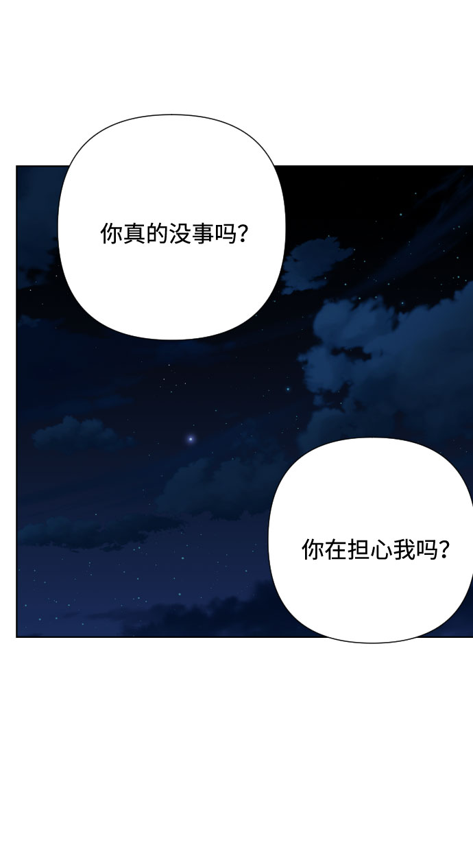 第67话 现在还没有57