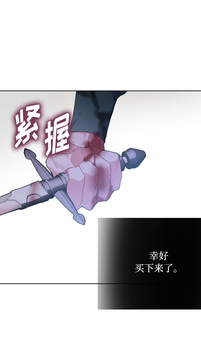 第9话 格林西的连环杀人魔（7）33