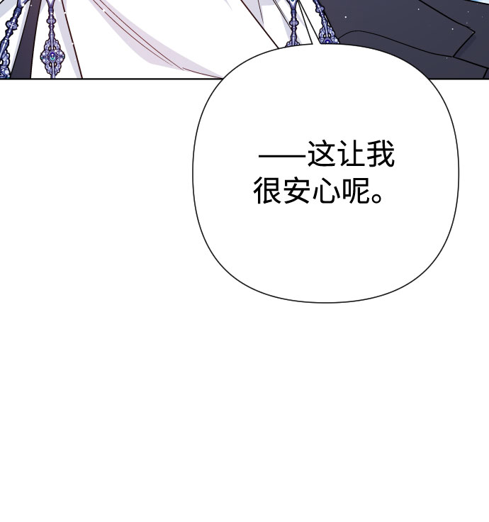 第59话 博埃伦骑马会（2）14
