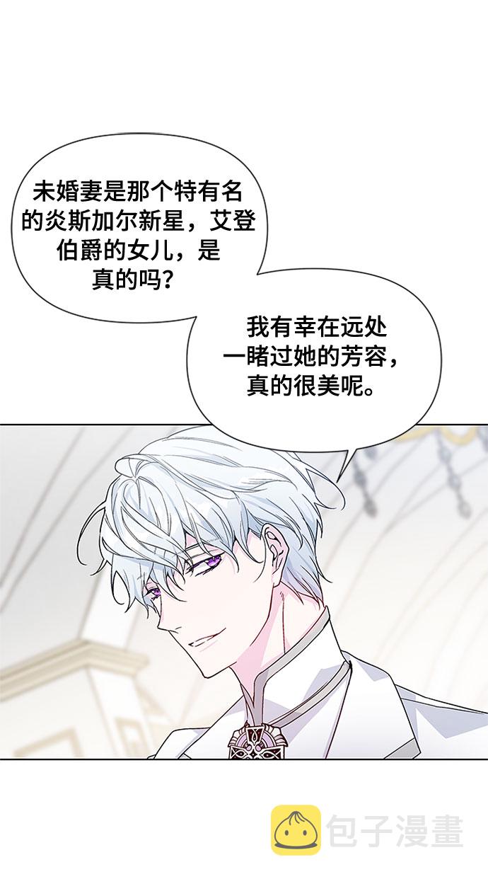 第3话 格林西的连环杀人魔（1）11