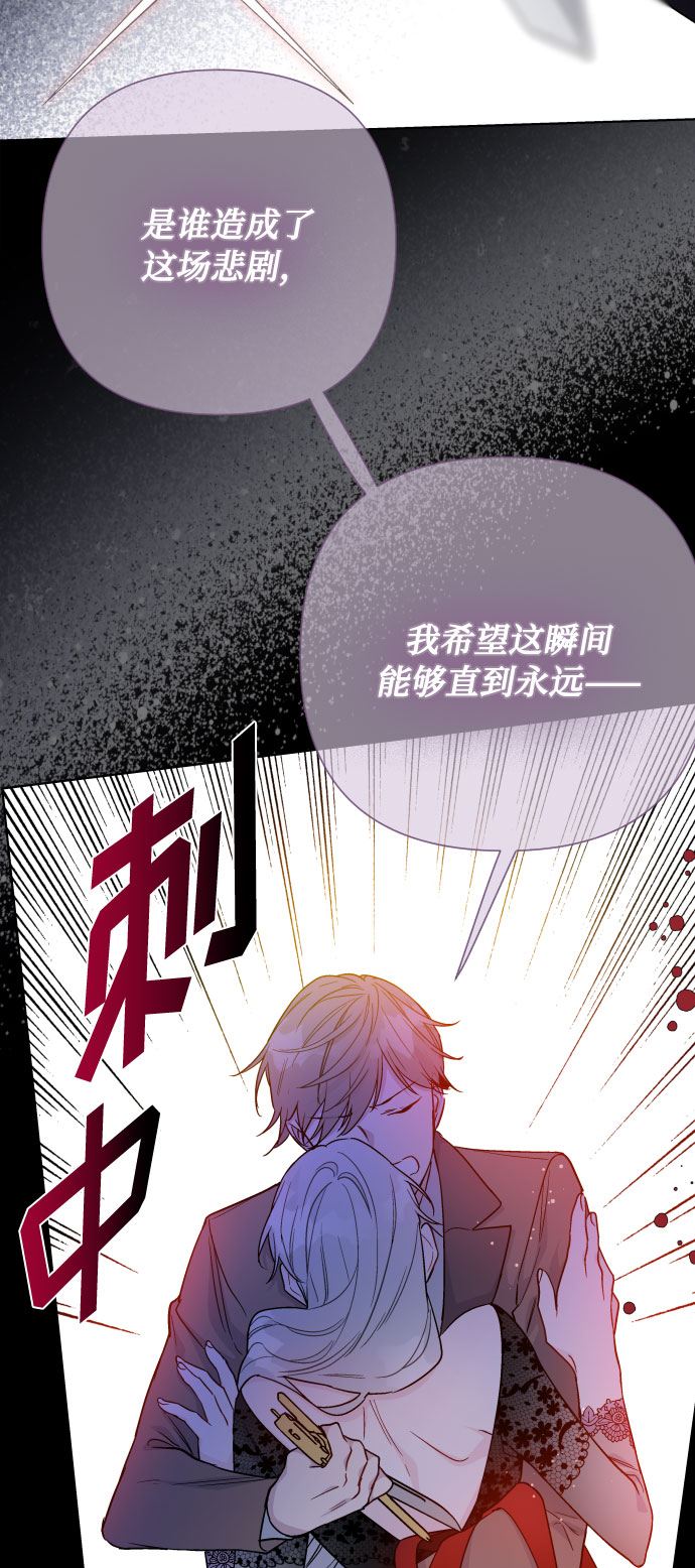 第65话 是谁造成的悲剧24