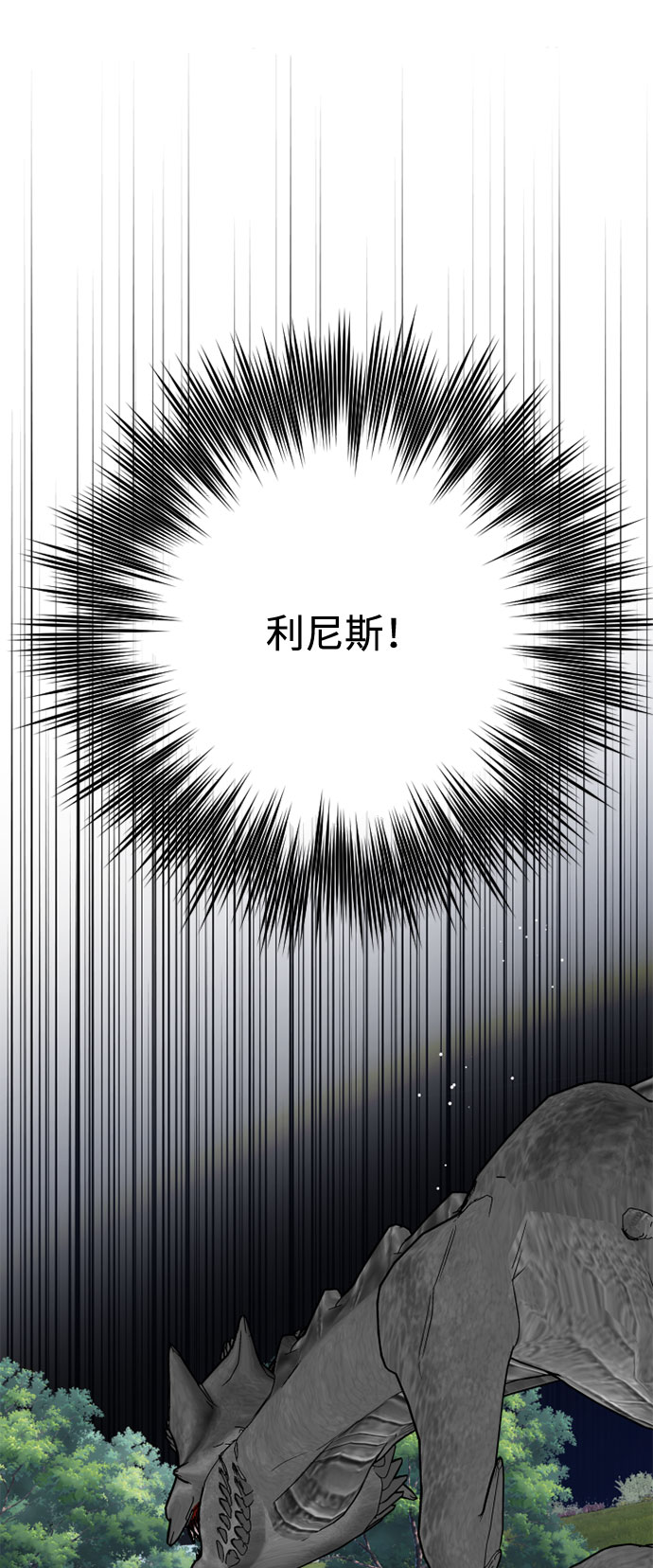 第32话 非自愿同盟（2）41