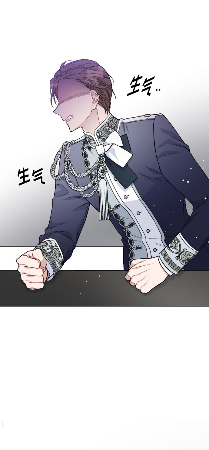 第37话 某种名誉44